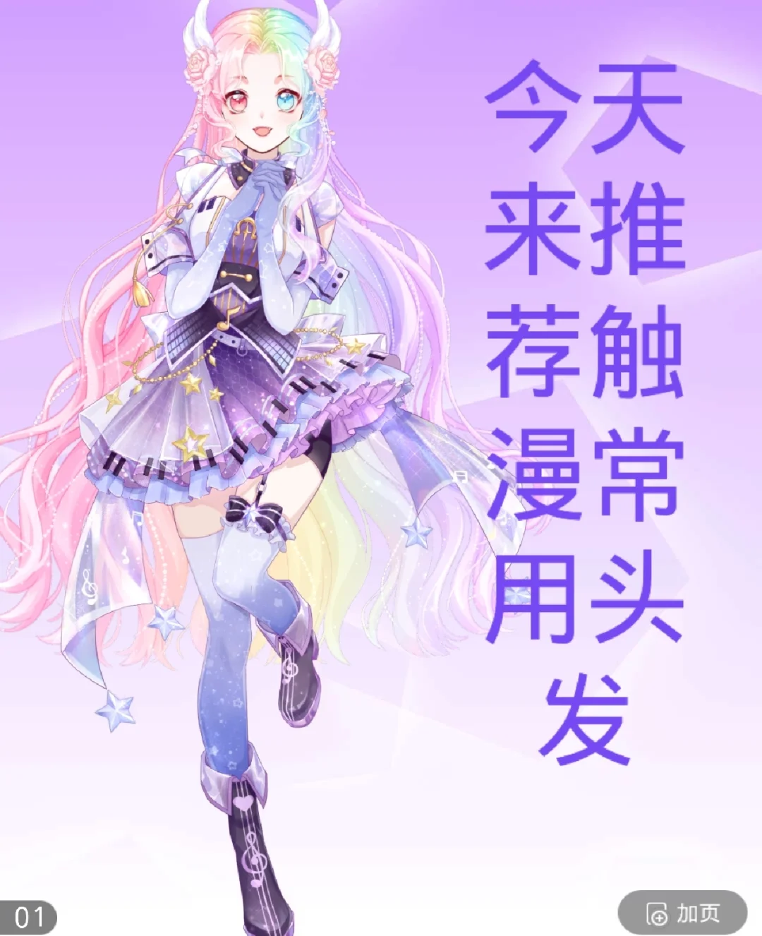 触漫游戏手机怎么下载安装_下载触宝电话并安装_漫游app下载