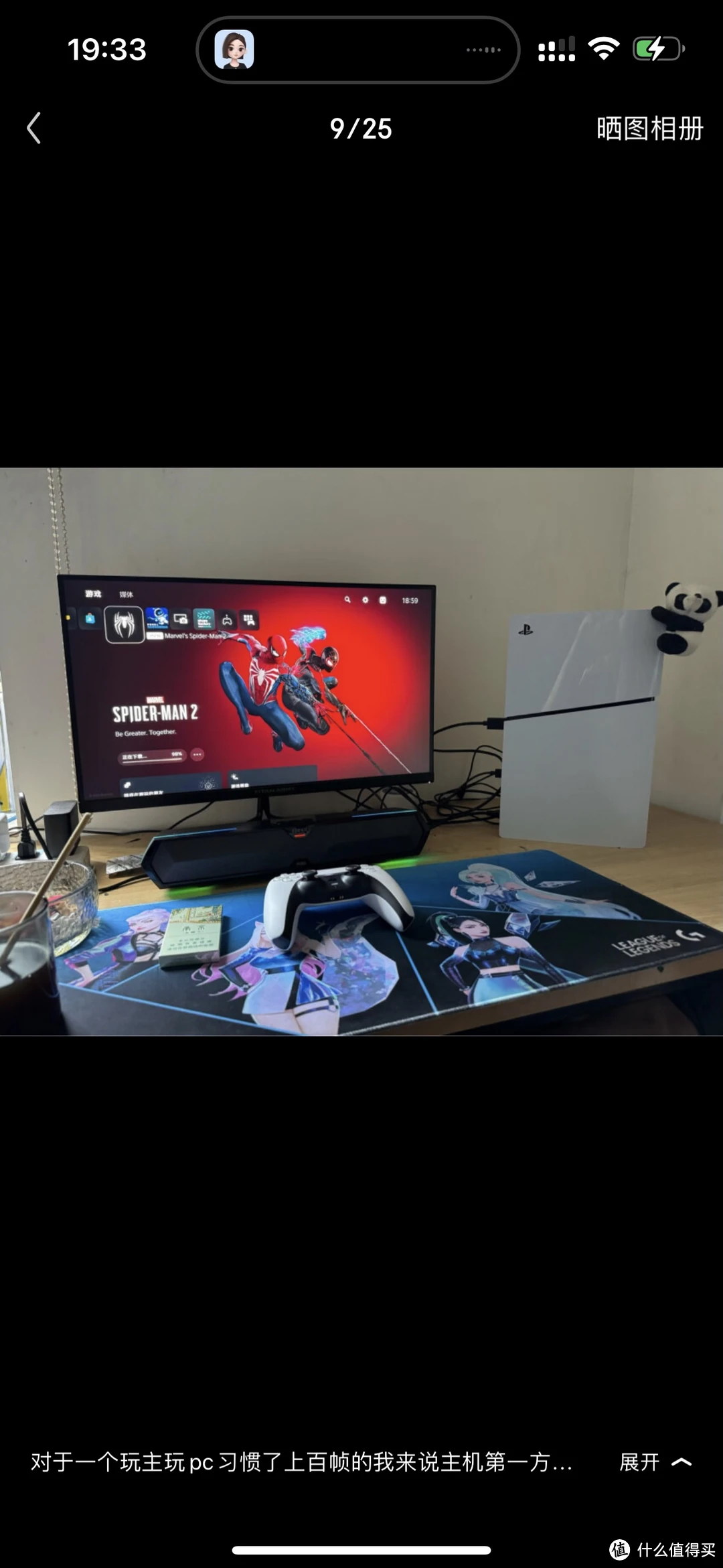 查看代码游戏手机_代码查看手机游戏记录_手机怎么查看游戏内的代码