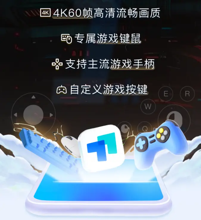 uc游戏手机_手机游戏ui尺寸_手机游戏U盘