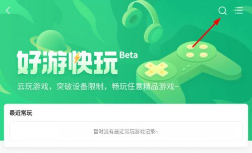 爆款游戏手机_爆款手机游戏推荐英雄之冠_爆款手机游戏排行榜