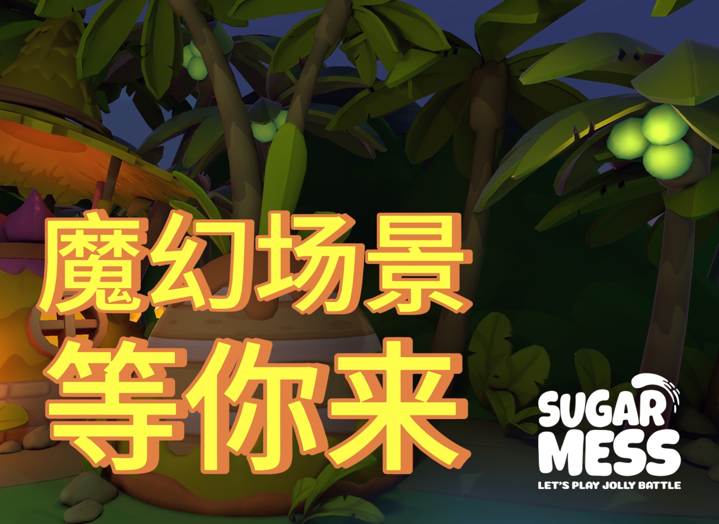 飞翔团队网络兼职是真的吗_飞翔团队游戏手机_飞翔团队手机游戏怎么玩