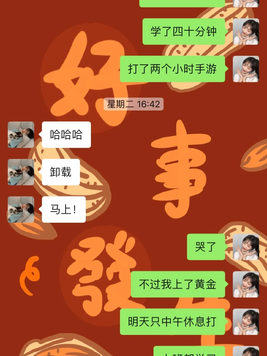 打游戏父母打断_儿子玩手机游戏的说说_儿子玩手机打游戏断网