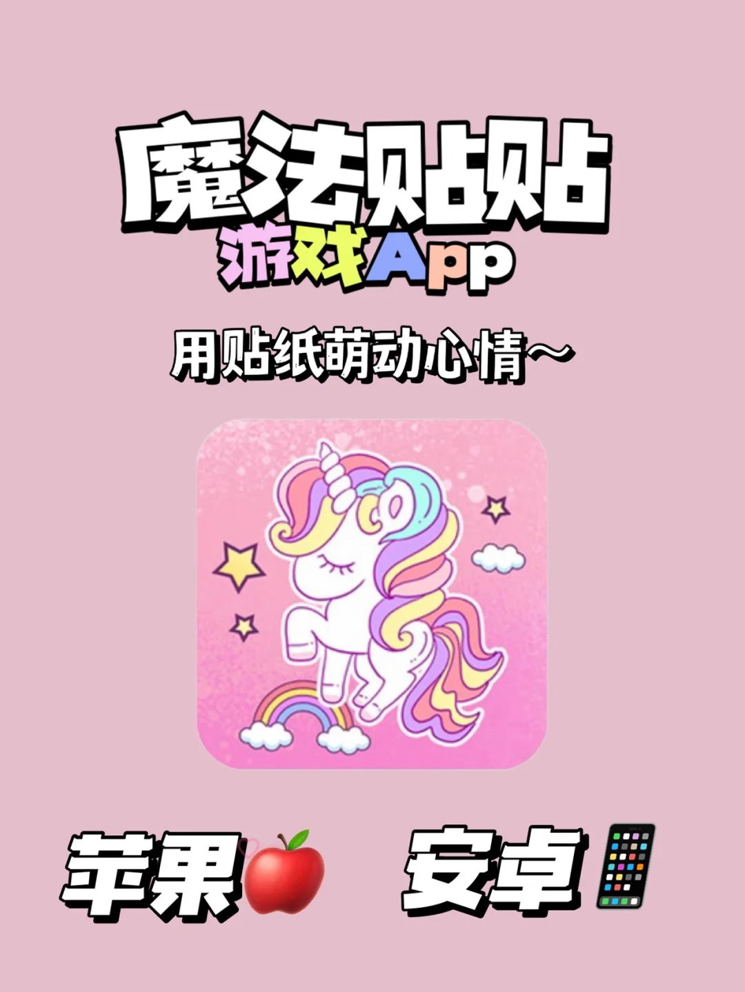 变形手机游戏养成_变形游戏实况_游戏变形计