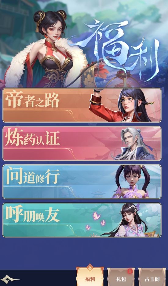 《斗破苍穹》游戏_斗破苍穹游戏手游官网_斗破苍穹手机游戏预约不了