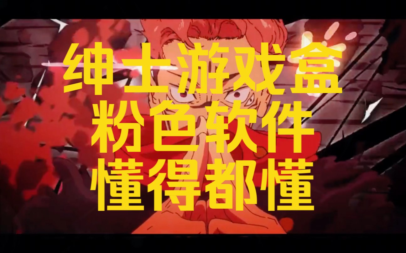 粉色的手机游戏-粉色手机游戏：甜蜜的情感避风港，让你在虚拟世