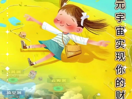 粉色的游戏手机_粉色手机游戏有哪些_粉色的手机游戏