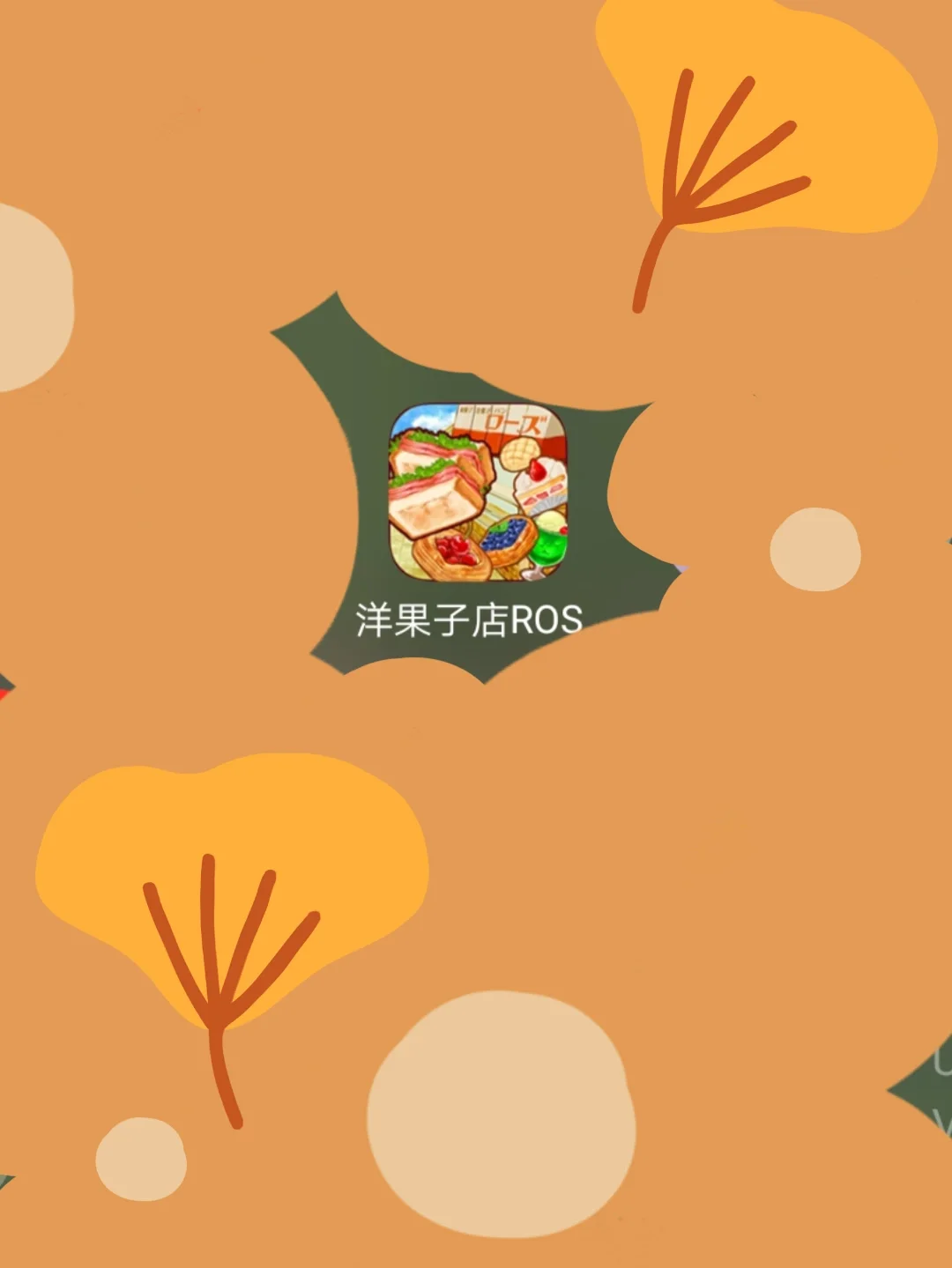 粉色的游戏手机_粉色的手机游戏_粉色手机游戏有哪些