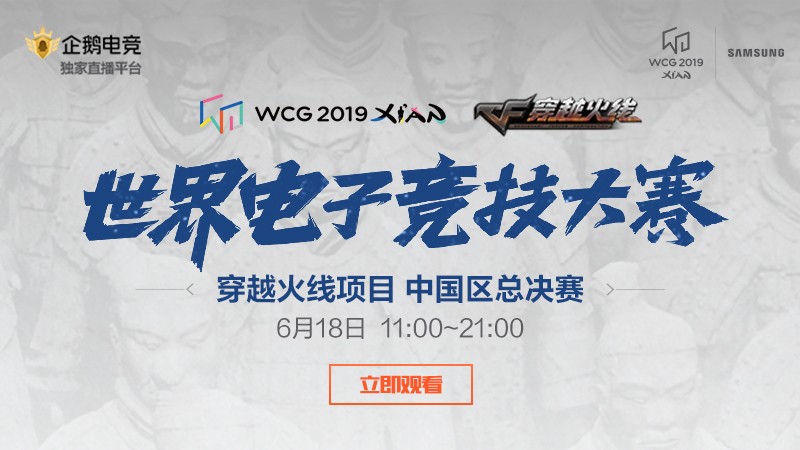 手机游戏项目怎么赚钱_手游项目吧_WCG手机游戏项目