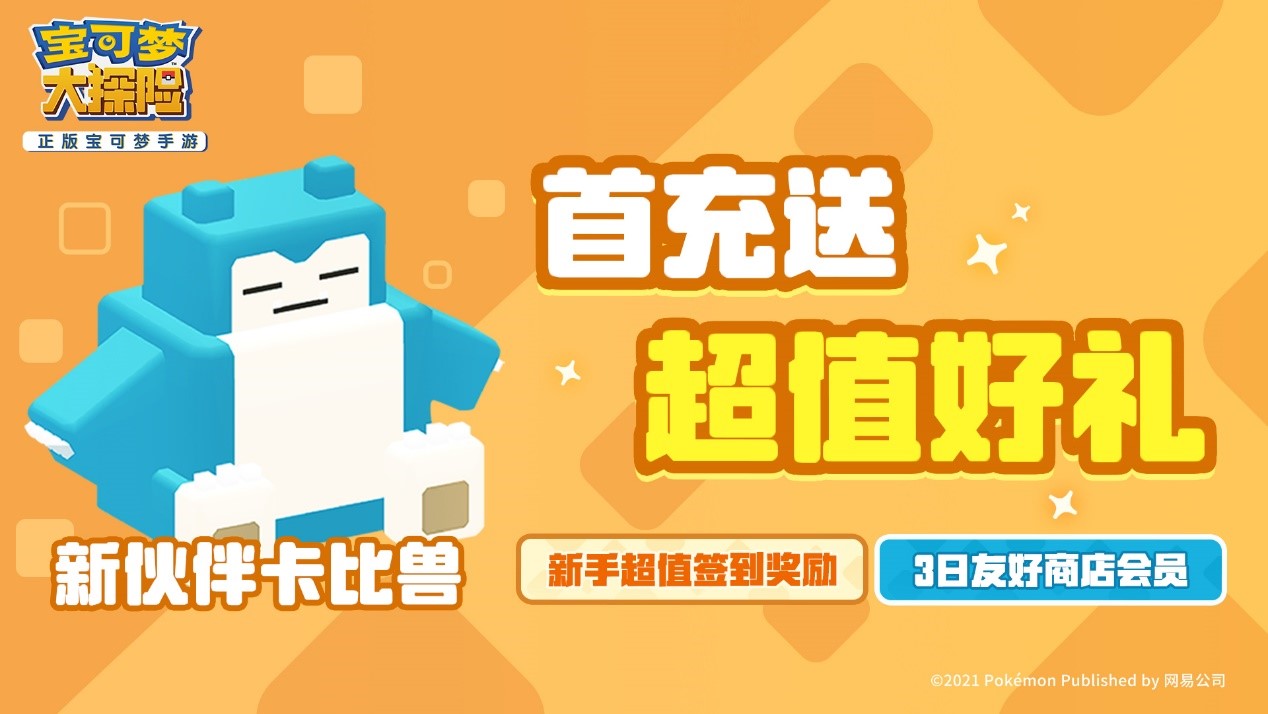 1月发售游戏_7月份发布的手机游戏_2021手游发布时间