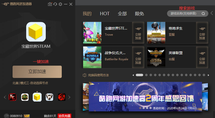 电脑上的秘密小说_电脑游戏秘密手机下载_电脑上怎么下载秘密潜入2