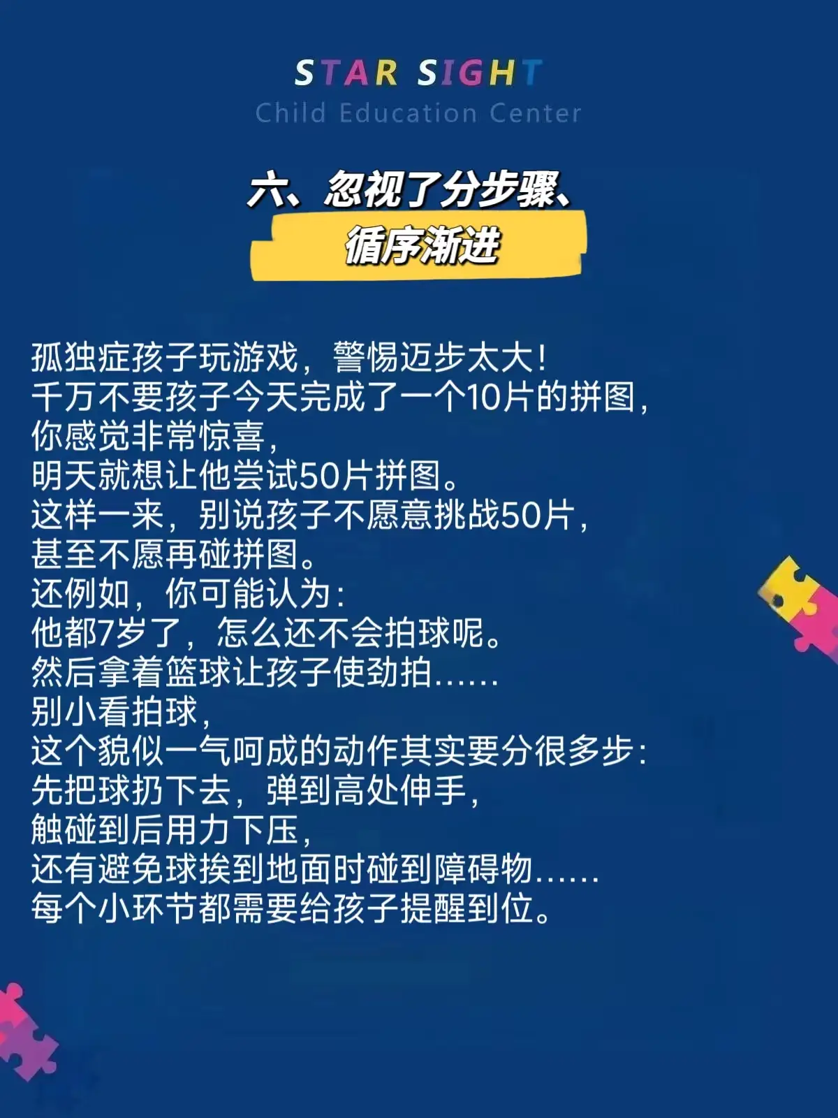宝宝学习打手机游戏-如何让孩子安全且有趣地玩手机游戏？家长们