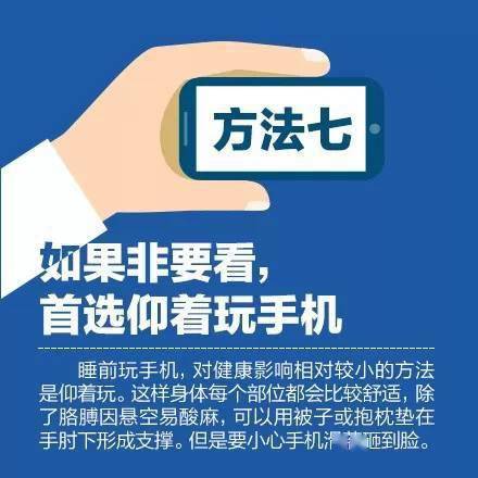 宝宝学习打手机游戏_宝宝玩手机游戏_小孩打手机游戏危害