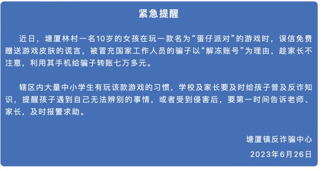 小孩打手机游戏危害_宝宝学习打手机游戏_宝宝玩手机游戏