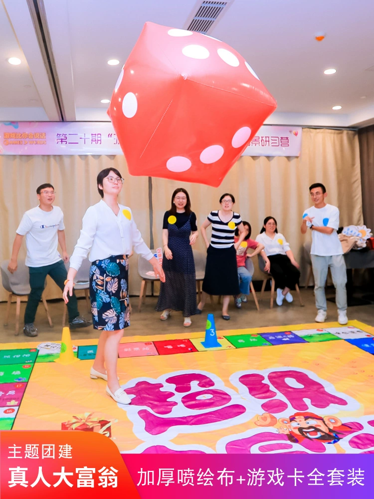 大富翁四人版手机游戏_4人大富翁手机游戏_四个人玩的大富翁游戏
