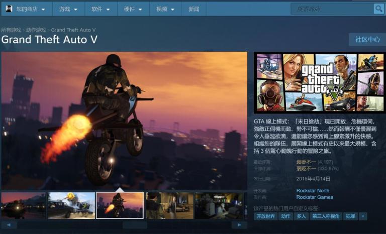 手机新游戏推荐_手机新游戏排行榜_gta手机新游戏