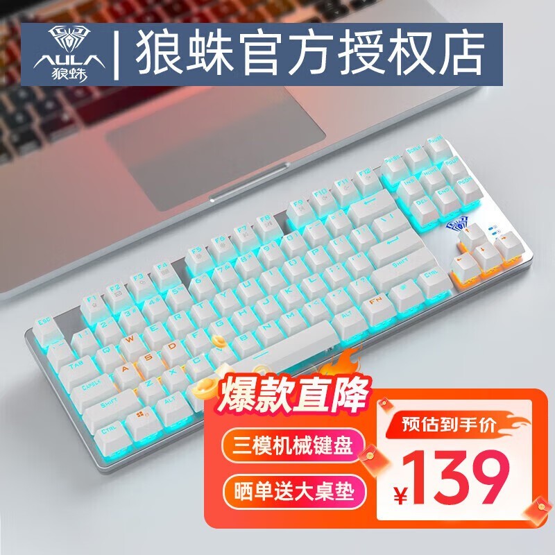 键盘推荐带手机游戏吗_键盘推荐带手机游戏有哪些_带键盘游戏手机推荐