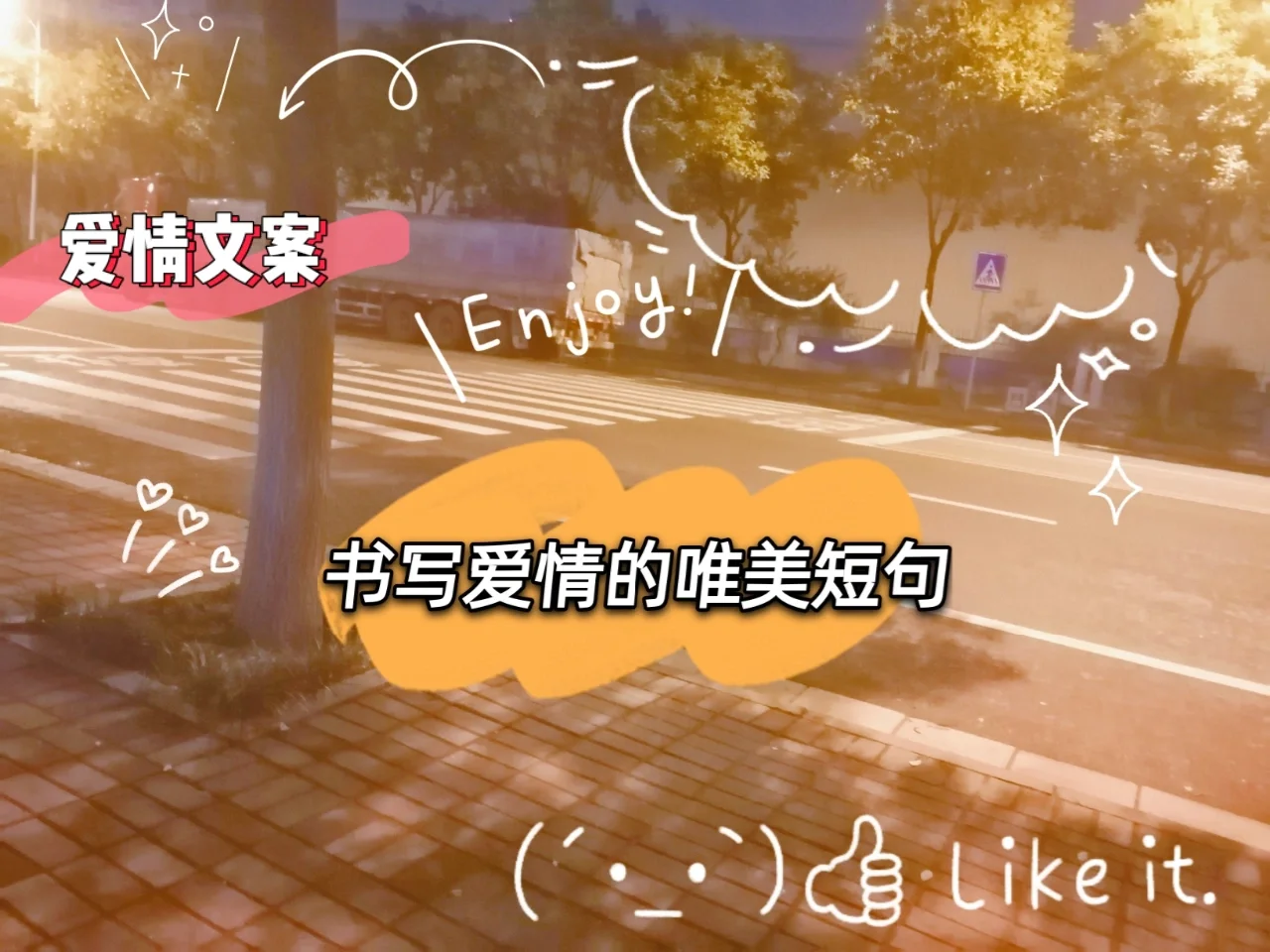 风花雪月wiki_风花雪月是什么意思_风花雪月winky诗吉他谱
