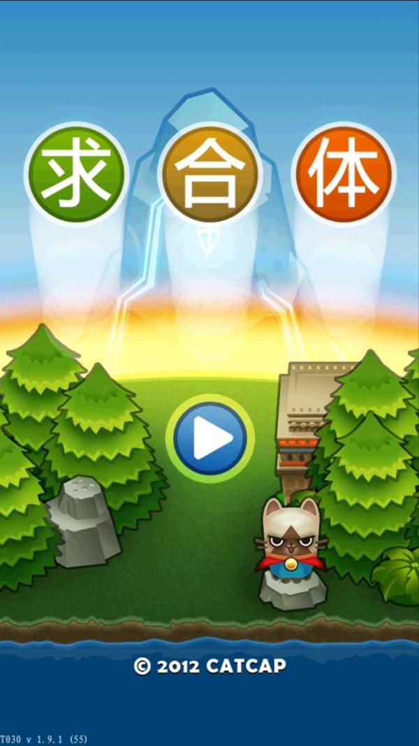 不考手机单机游戏_玩单机手游的app_单机操作手游