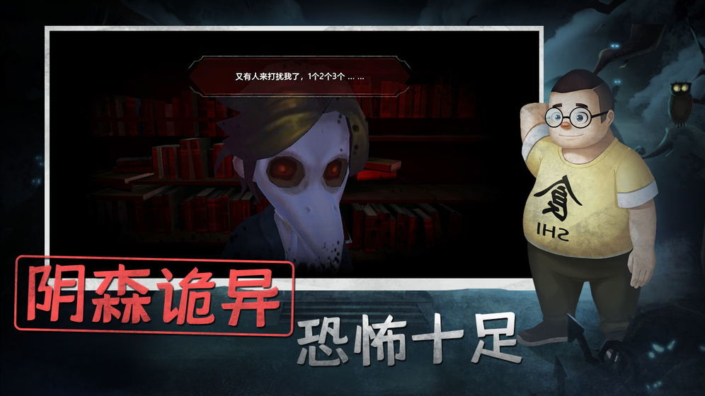 躲技能的手机小游戏_躲避手机游戏_躲别人的手机游戏有哪些