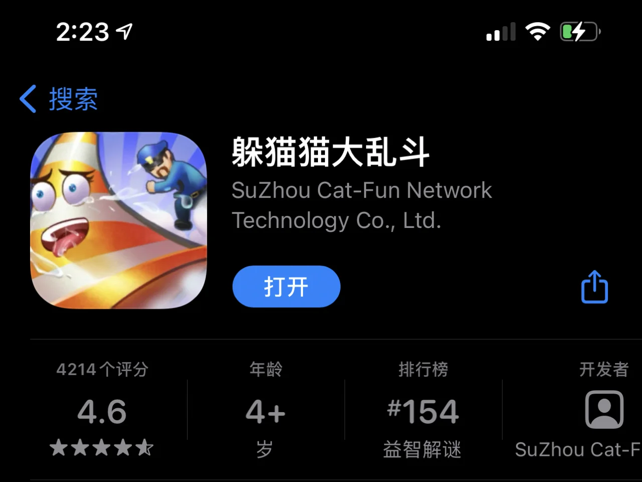 躲别人的手机游戏有哪些_躲避手机游戏_躲技能的手机小游戏