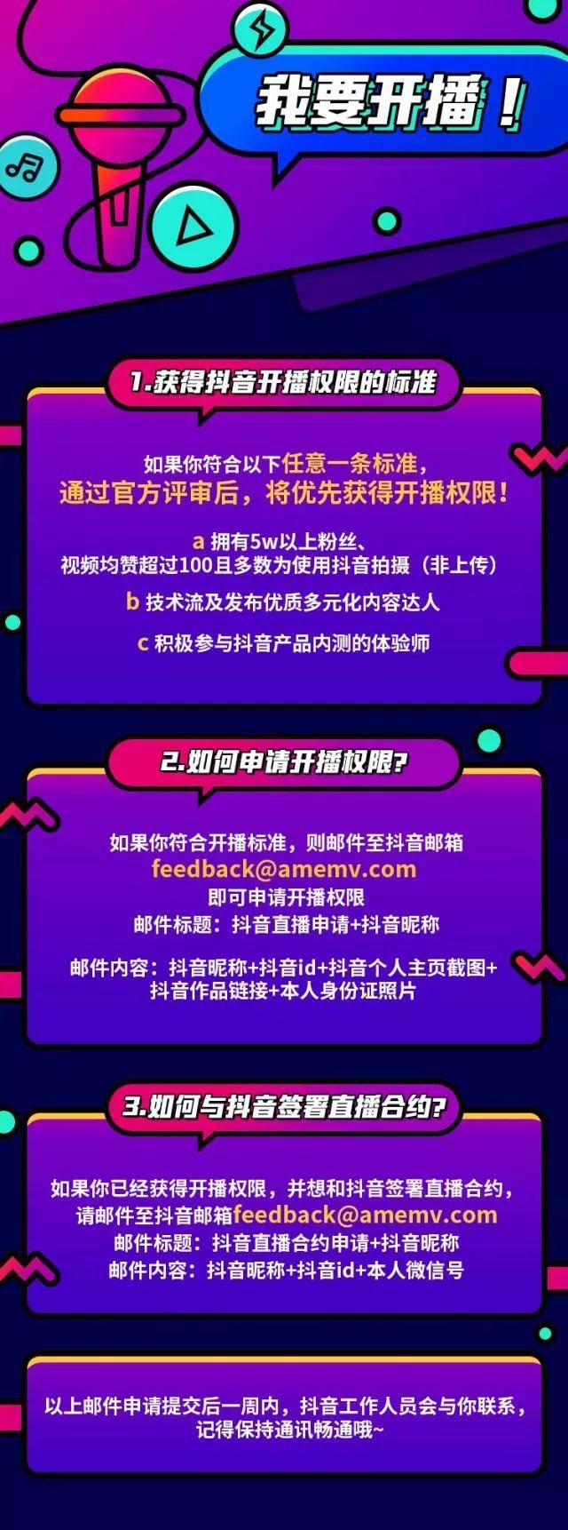 抖音直播打手机游戏_抖音直播打游戏可以赚钱吗_抖音直播游戏手机发烫吗