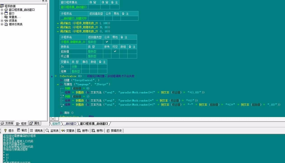 跳转网页是什么意思_跳转网页就显示复制剪切板了_js跳转网页