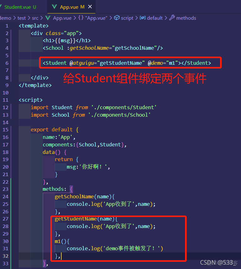 组件传值vue的方式_vue组件传值_父组件给子组件传值
