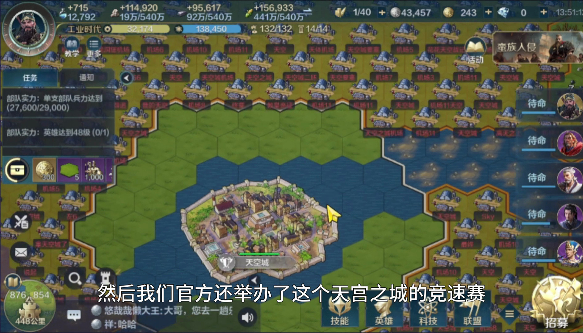 7k7k天空之舞手机游戏_天空舞者游戏_跳舞的天空破解版