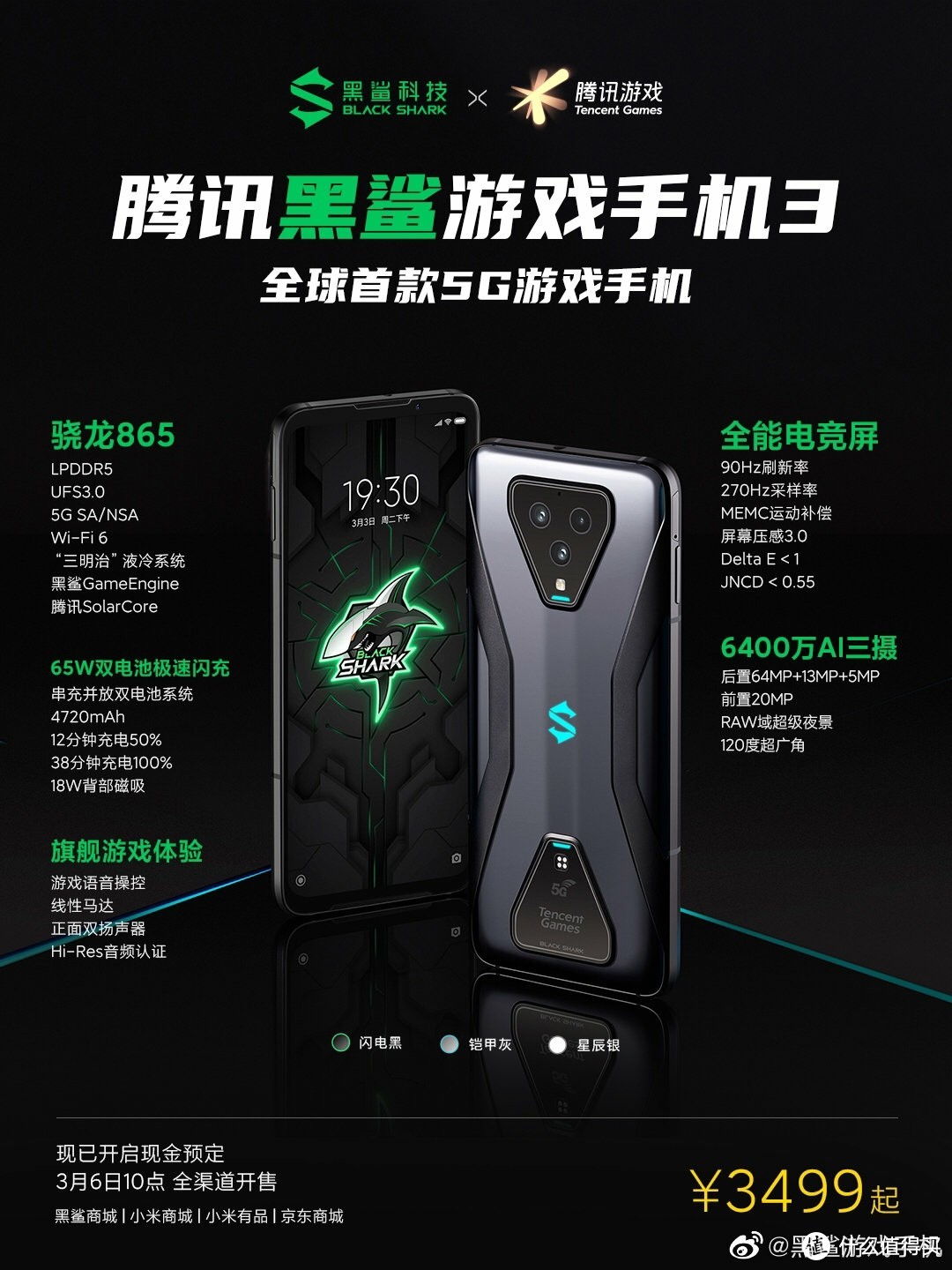 1400游戏手机_2400内游戏手机_2300游戏手机