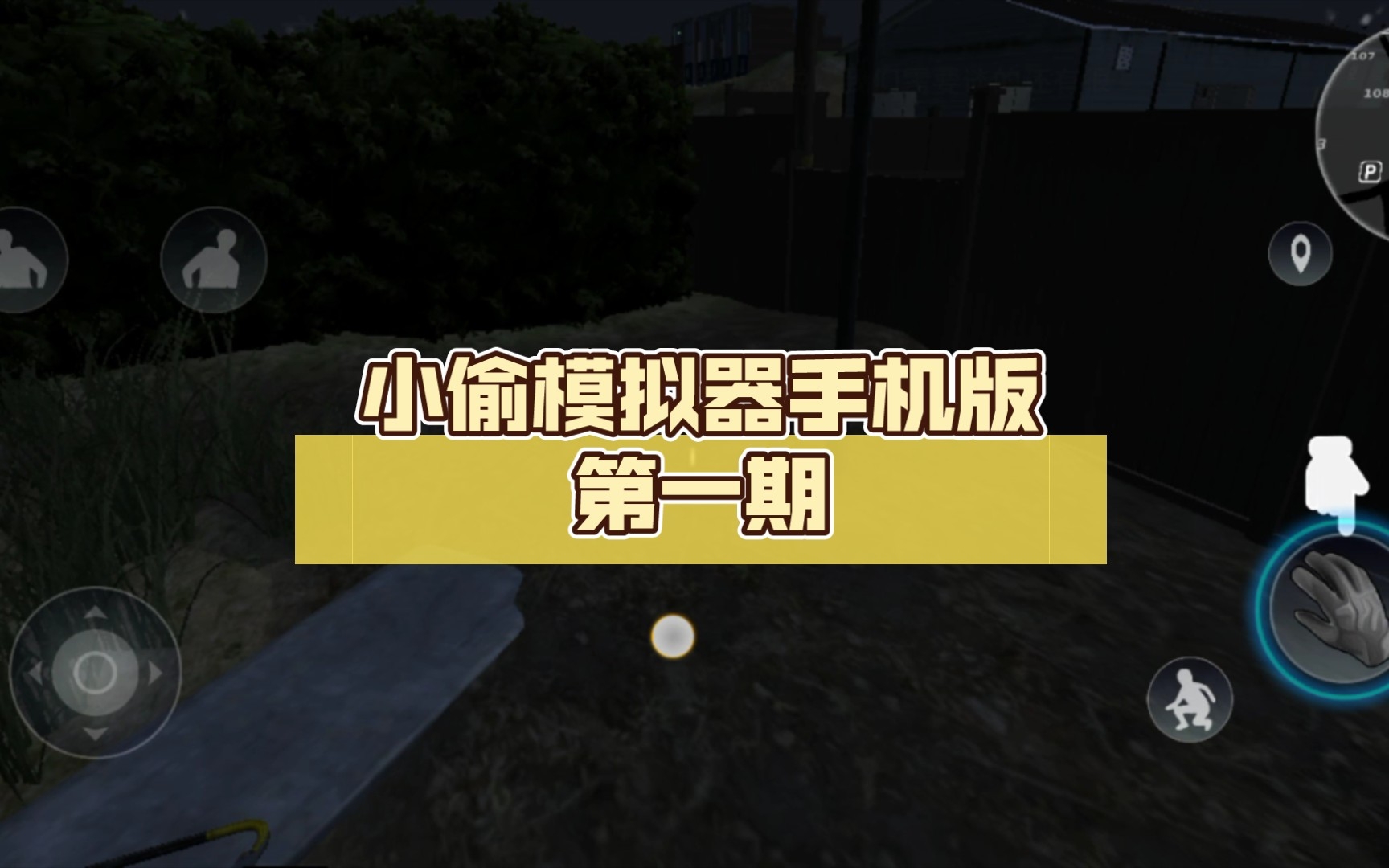 单机剧情手机游戏推荐_单机剧情手机游戏大全免费_10大单机剧情手机游戏