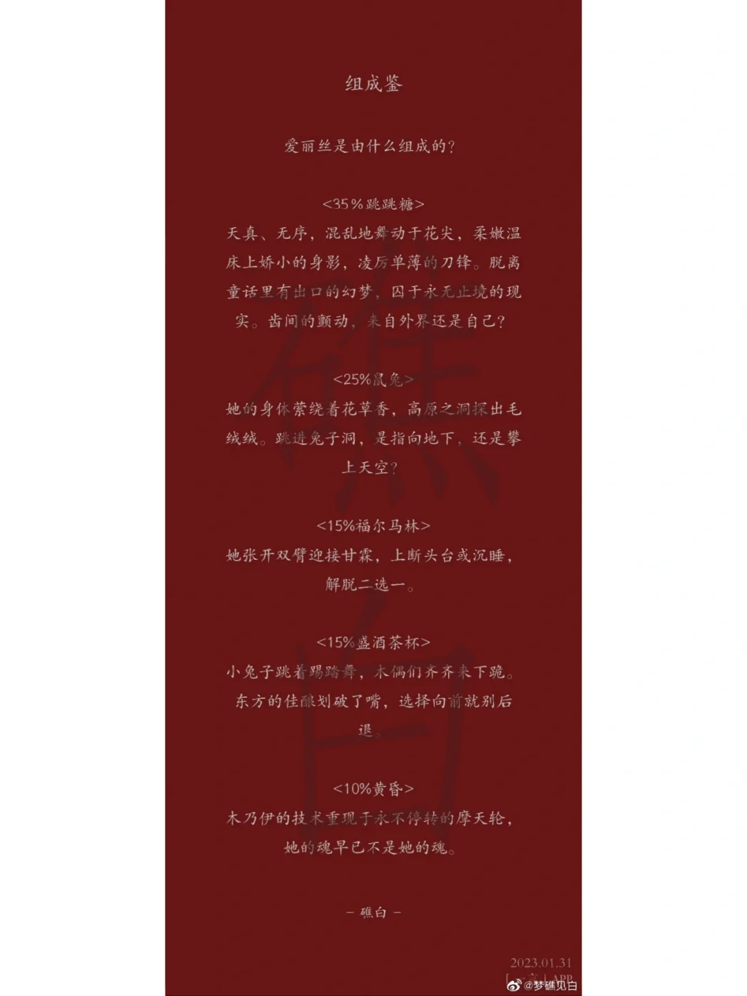 c#截取字符串某个字符之前的字符_字符串截取前三位_字符串截取前十位