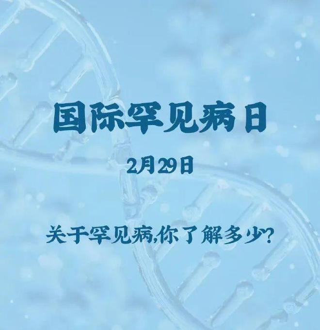 2025年是不是润月年_2020年2月29日_2025年是不是闰月年