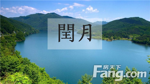 2025年是不是闰月年_2020年2月29日_2025年是不是润月年