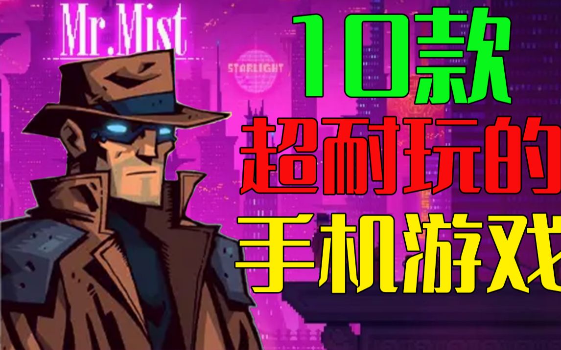 手机种田游戏排行_50种手机游戏_手机种地游戏