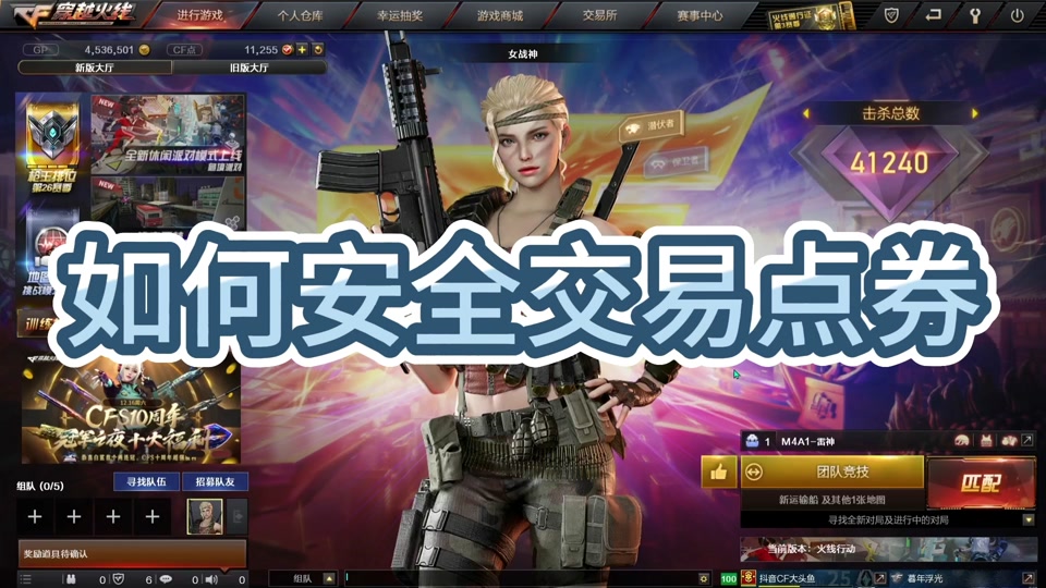 cf电脑移植手机游戏_移植电脑游戏到手机_端游移植到手游