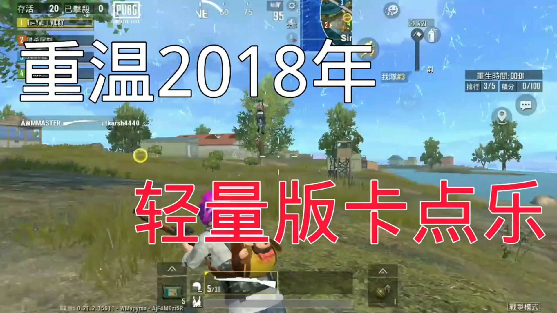 吃鸡最高画质单机手机游戏_单机大型吃鸡游戏_单机吃鸡类游戏手机版