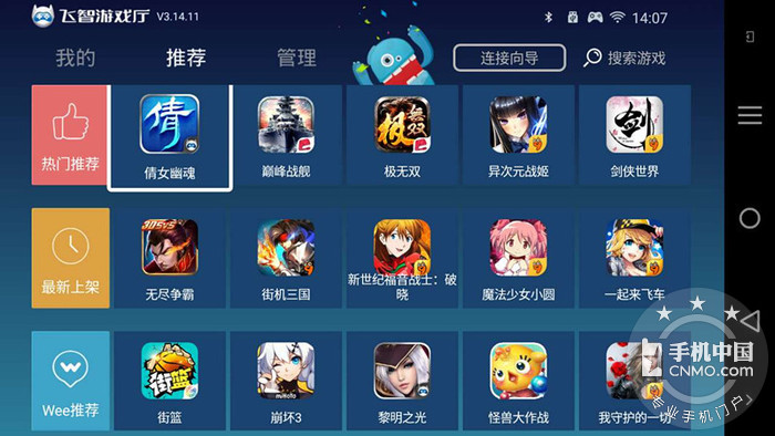 手柄电视手机游戏能玩吗_电视游戏 手机手柄_用手柄玩的电视游戏