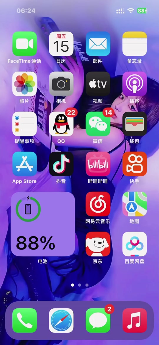 17 手机游戏_手机游戏10倍加速器_手机游戏123木头人