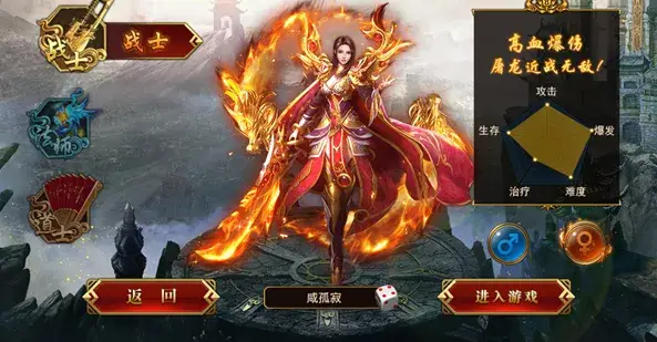 传奇手机游戏榜单_排名前十的传奇手游_传奇游戏手机版排行榜