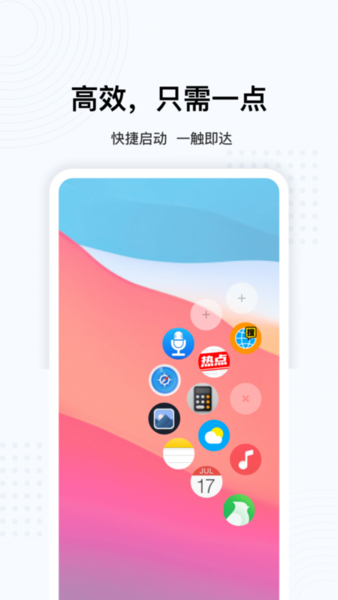 苹果怎么设置悬浮球的功能_悬浮球怎么用iphone_苹果悬浮术球怎么设置