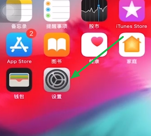悬浮球怎么用iphone_苹果怎么设置悬浮球的功能_苹果悬浮术球怎么设置