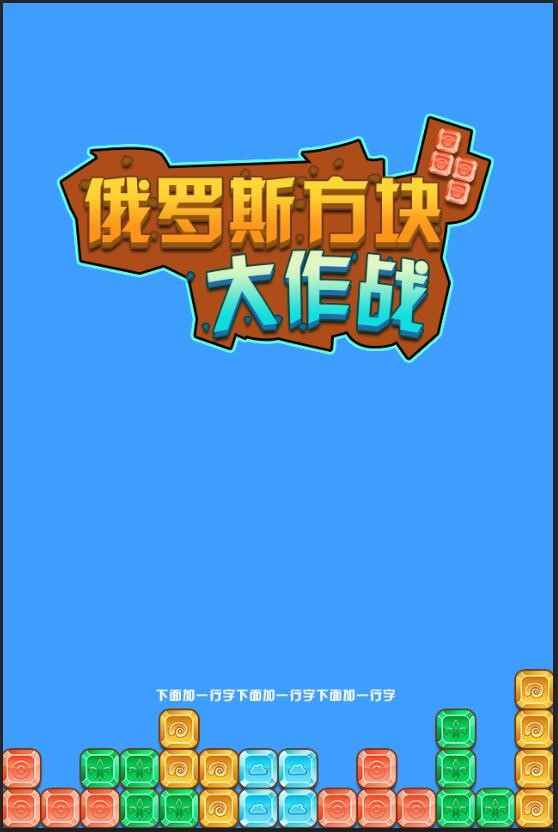 手机游戏2048_2007 手机游戏_手机游戏2023