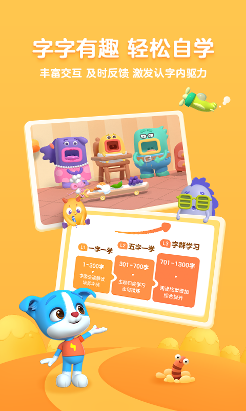 朋友玩的手机游戏_朋友间的小游戏微信_1岁小朋友手机游戏有哪些