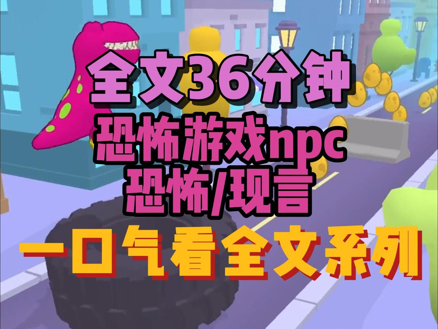 恐怖手机游戏排行榜_pc恐怖手机游戏_恐怖手机游戏排行榜前十名