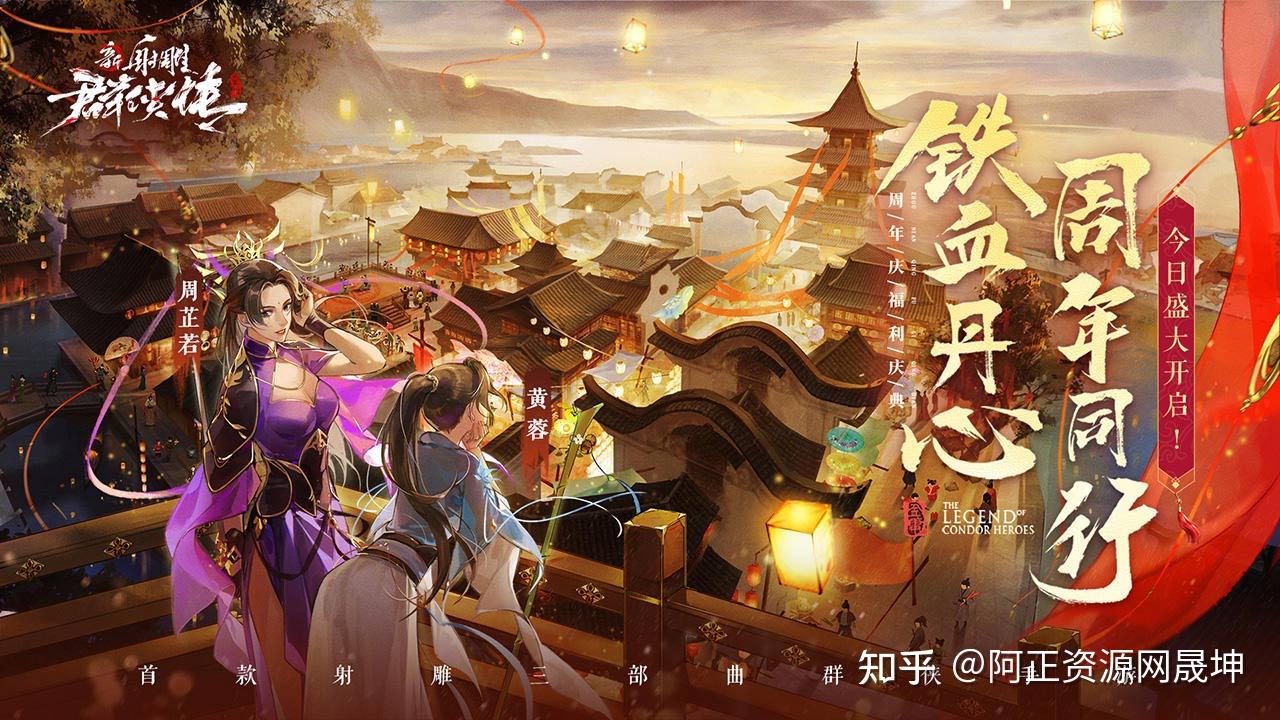 改编金庸小说的手机游戏_改编金庸小说手机游戏有哪些_金庸小说改编的游戏