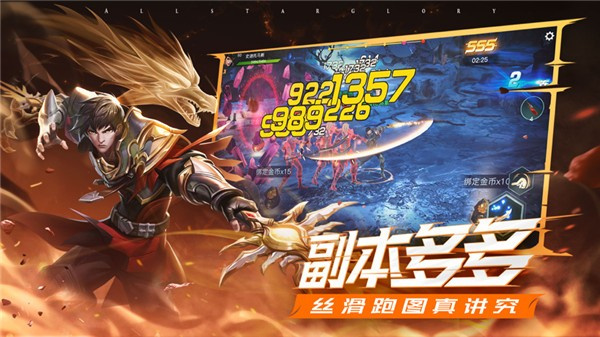 地下城手游单机破解版_地下城手机游戏破解版_地下城与勇士破解版手机版