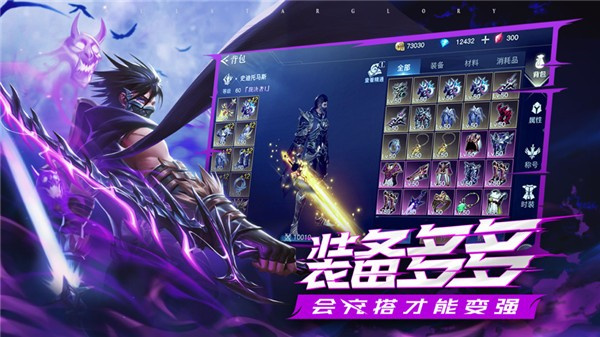 地下城手游单机破解版_地下城与勇士破解版手机版_地下城手机游戏破解版