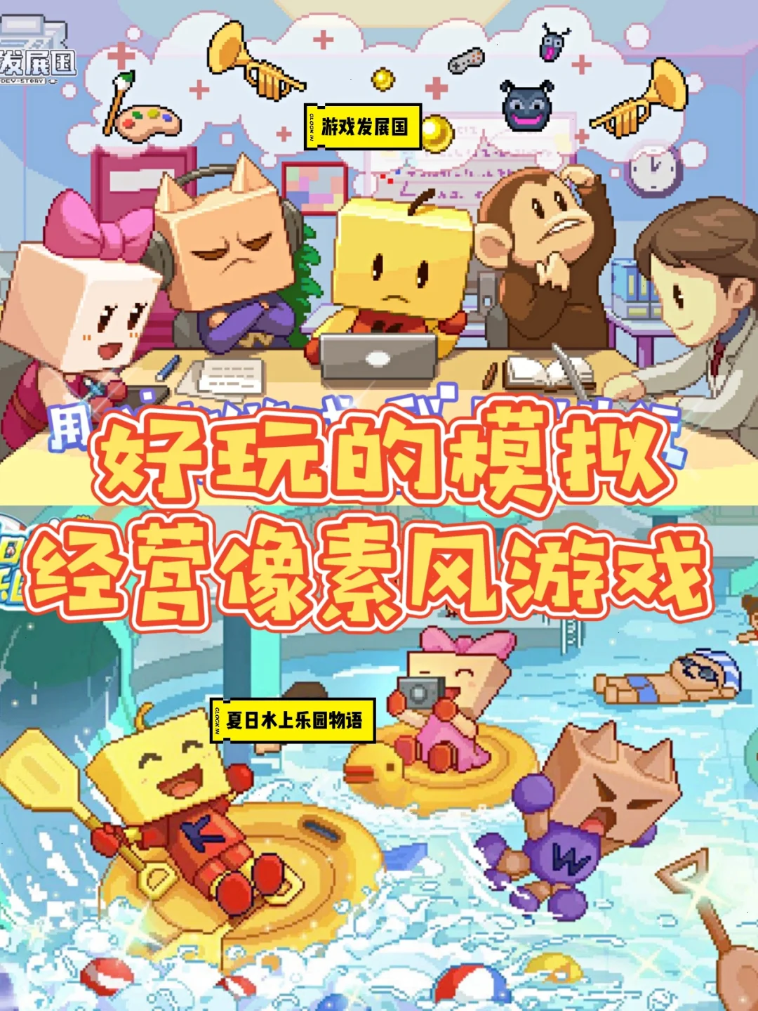 游戏好玩独立手机有哪些_游戏好玩独立手机排行榜_独立游戏最好玩的手机游戏