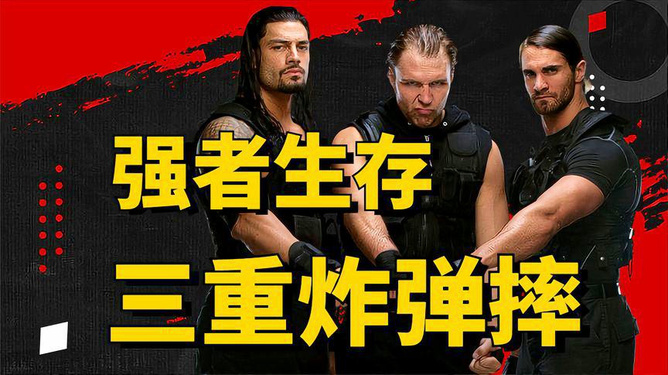 手机游戏捕鱼_wwe手机游戏_手机游戏平台