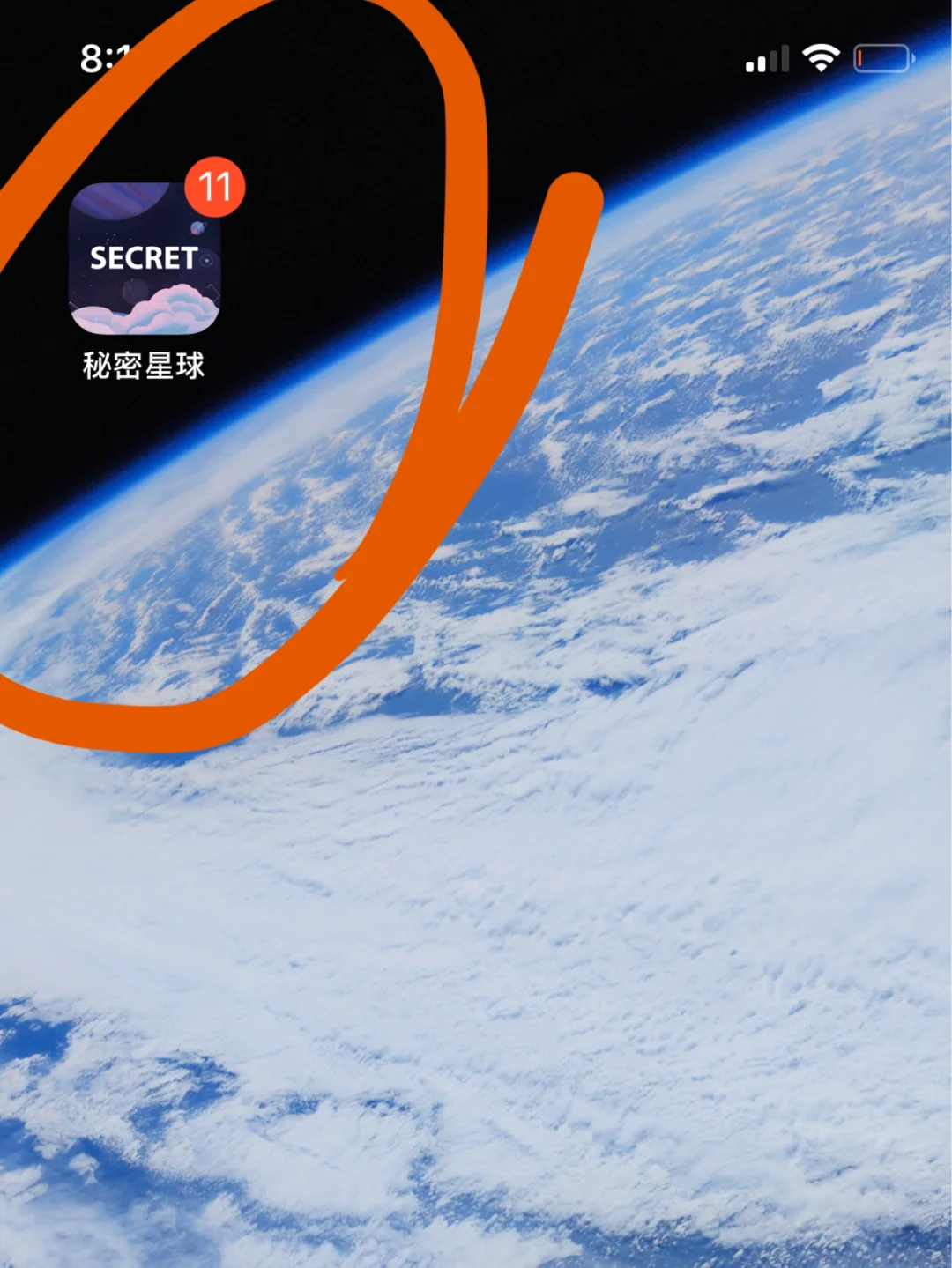 玩过的手机游戏怎么查_查看手机验证过的游戏_验证查看过手机游戏怎么删除